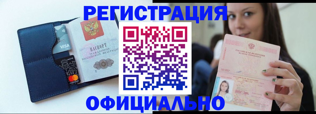 найти адрес прописки в Карасуке