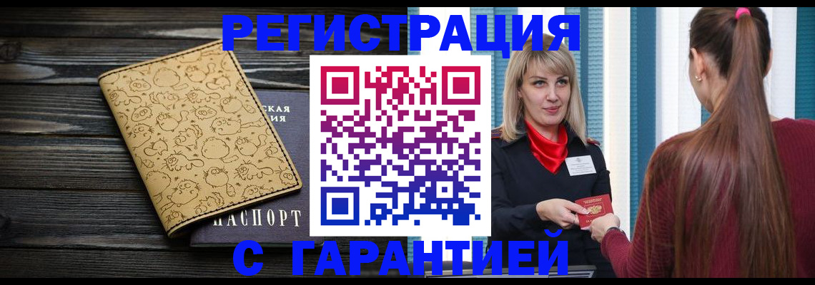 пропишу в квартире в Карасуке